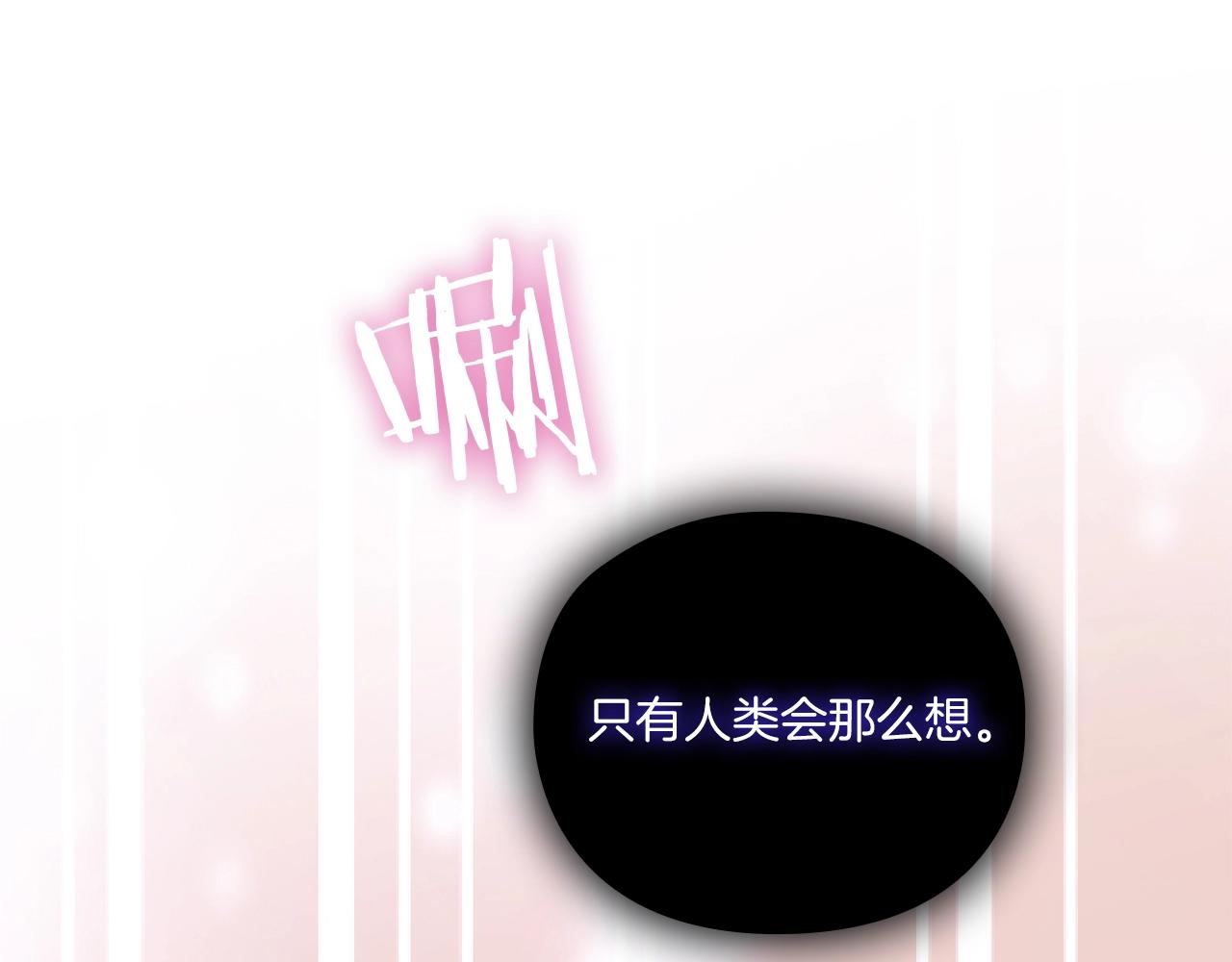 第14话 重建空间75