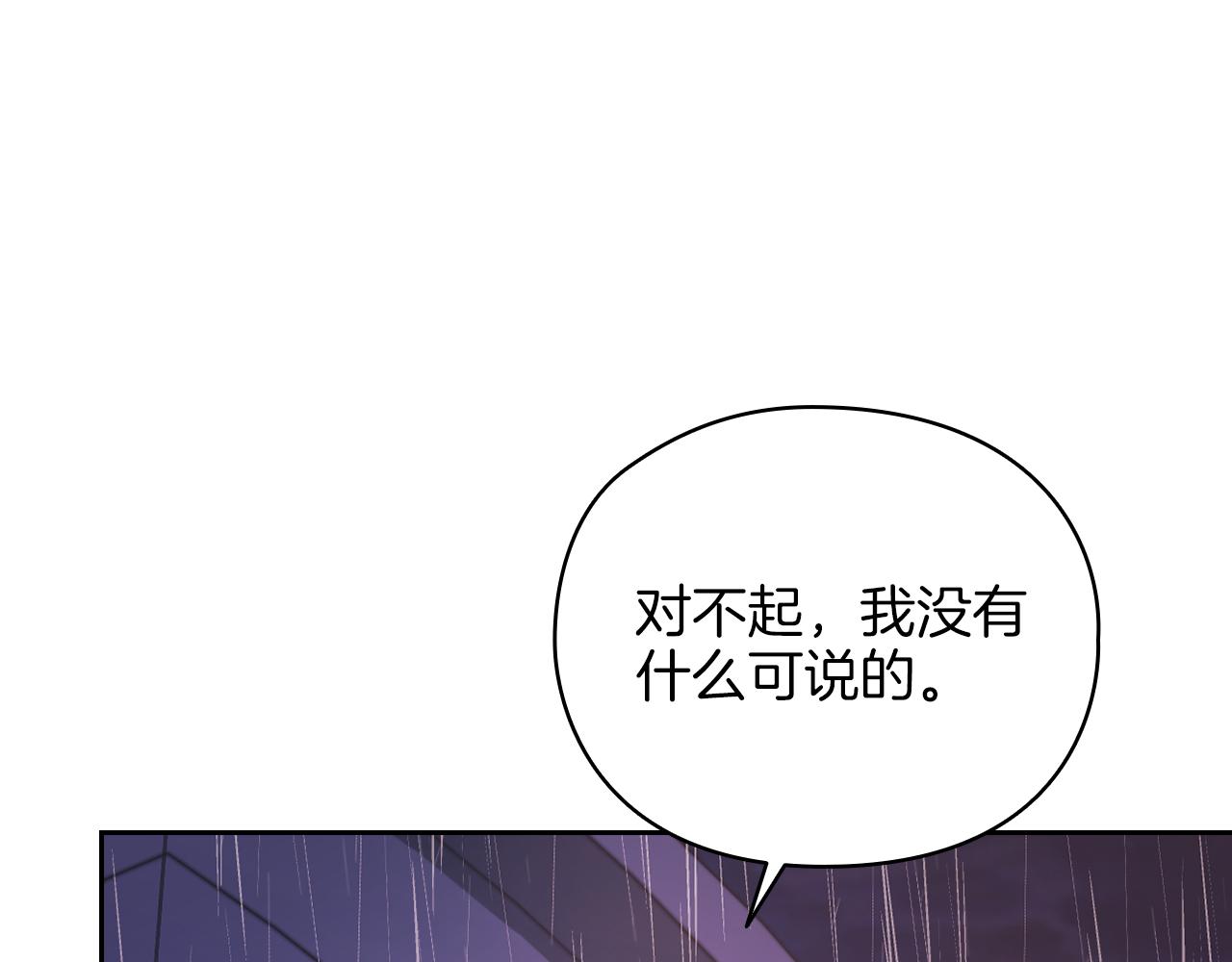 第22话 方向错了？118