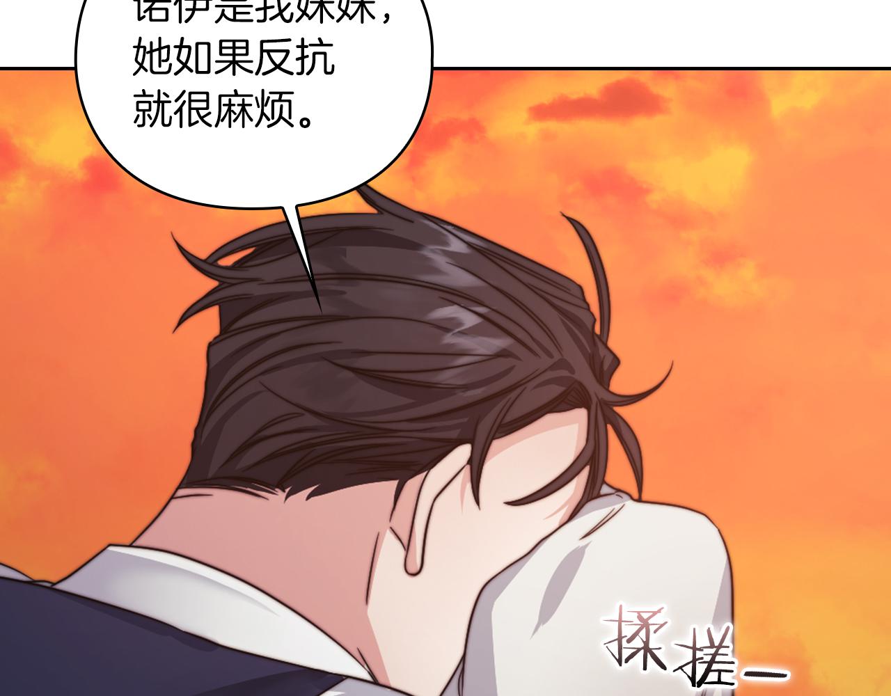 第31话 顾虑130