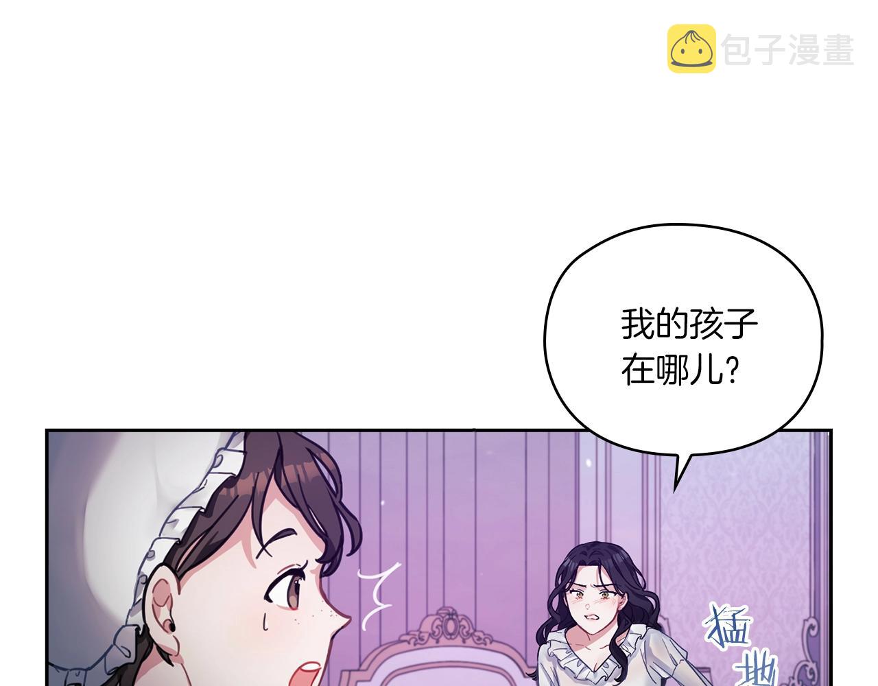 第1话 唯一的记忆61