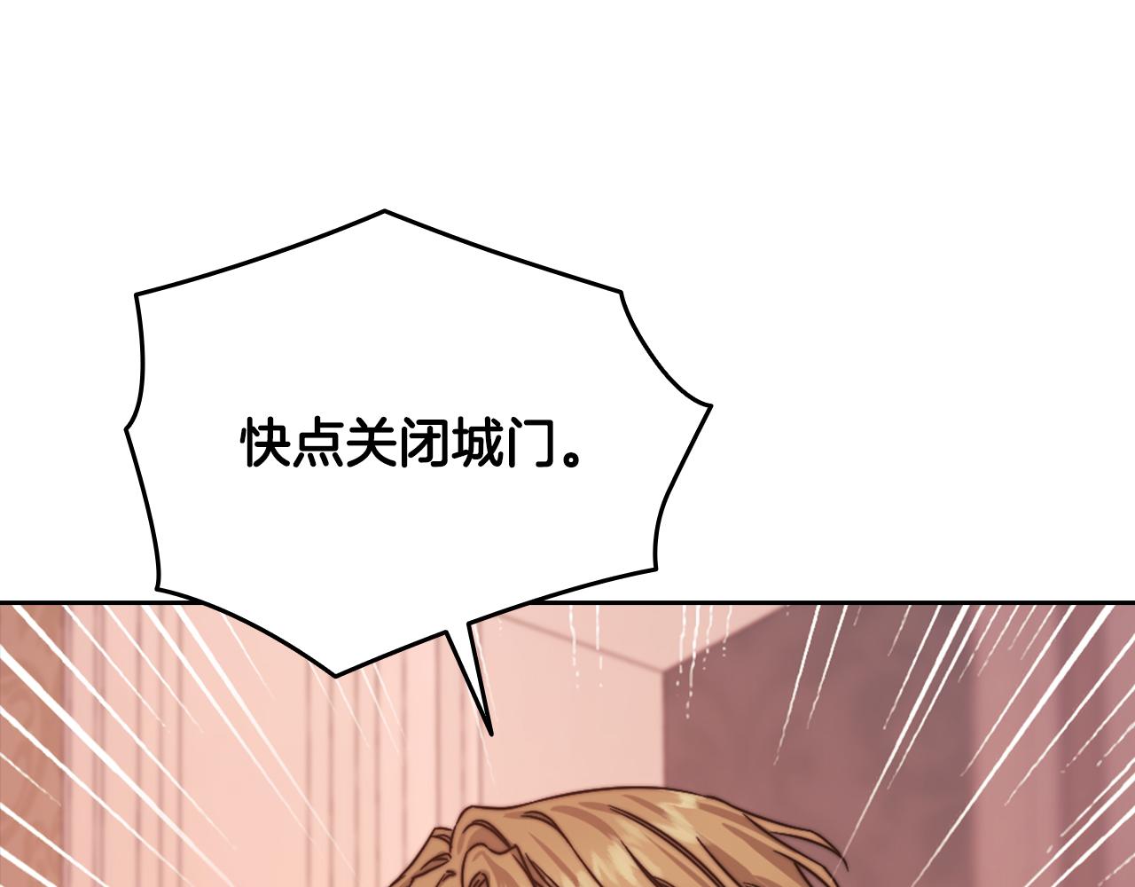 第21话 卡扎有毒144