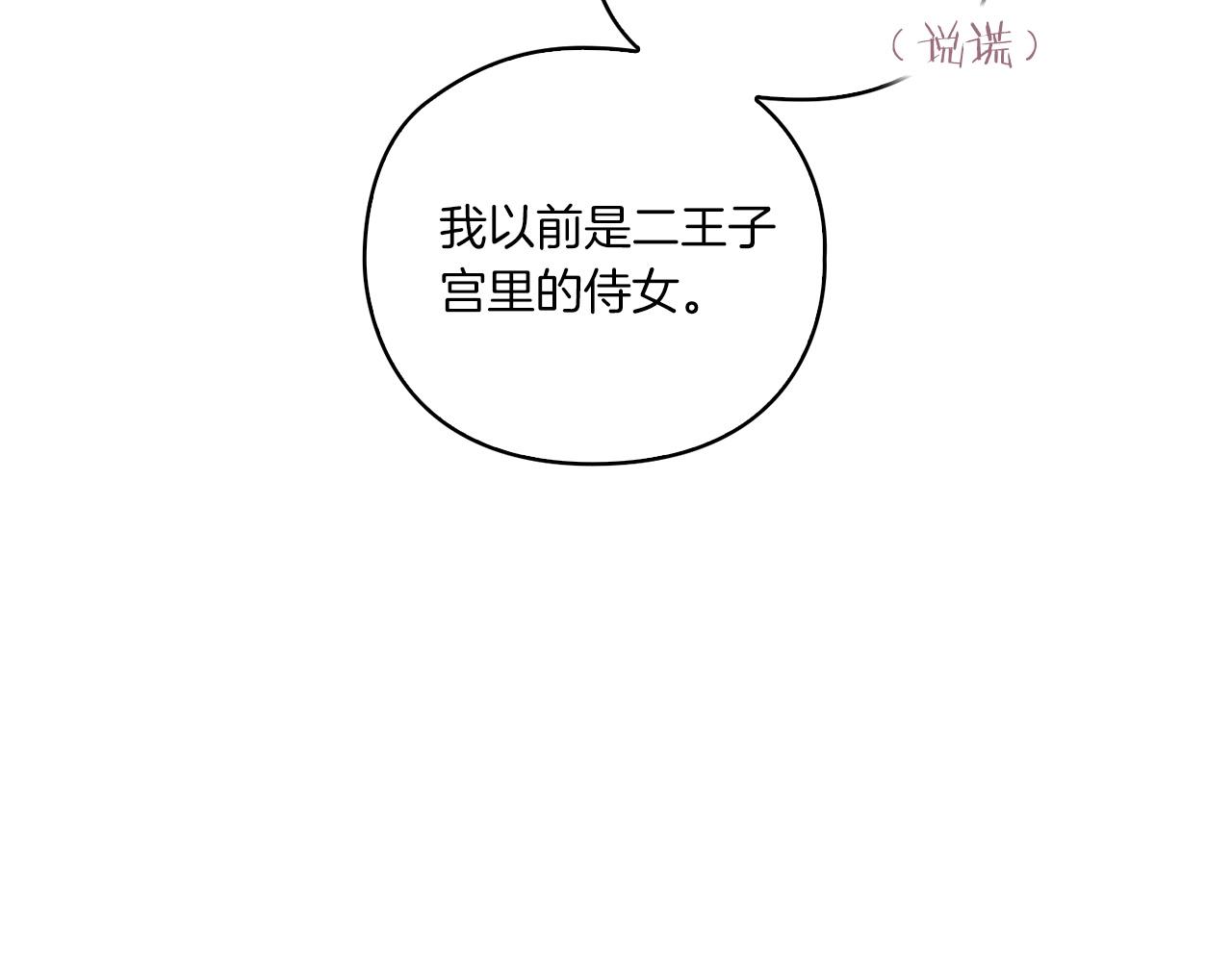 第16话 王子殿下152