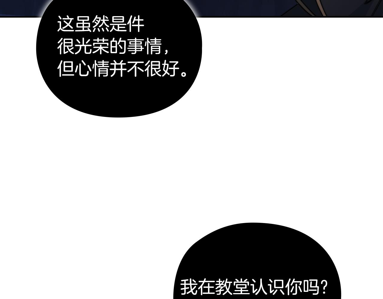 第29话 预言105