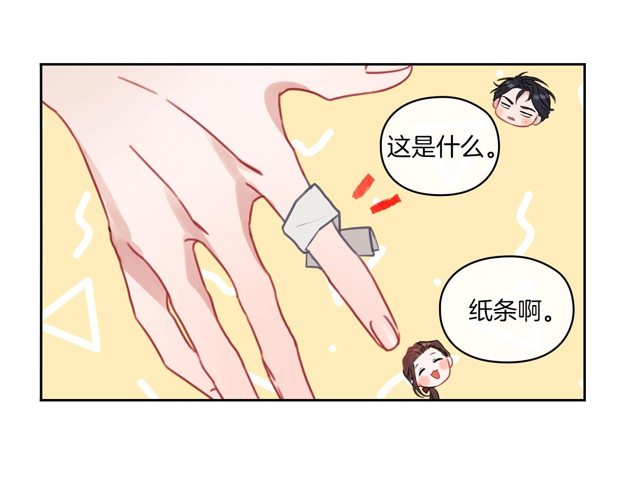 第10话 哪一个是真的9
