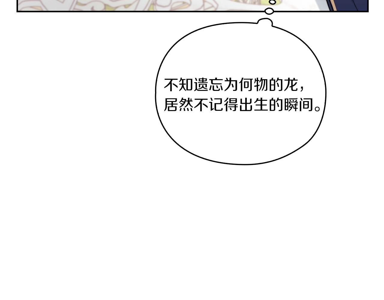 第14话 重建空间66