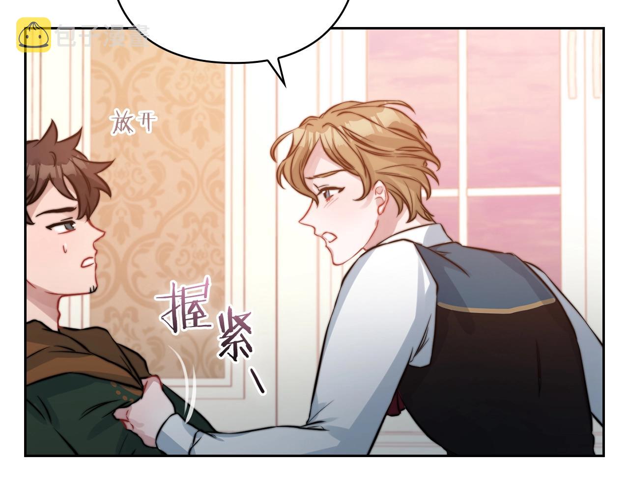 第9话 你不是她124