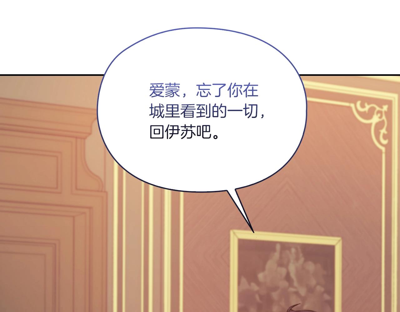 第10话 哪一个是真的152