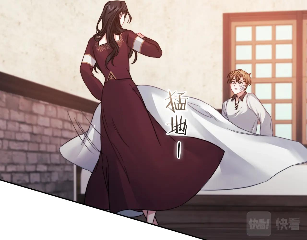 第15话 红瞳人43