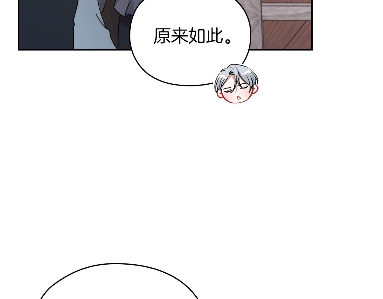 第25话 神秘先生102