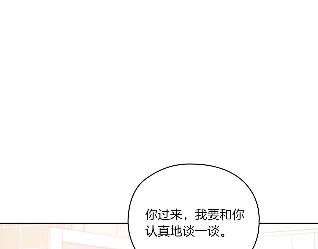 第7话 未婚夫79