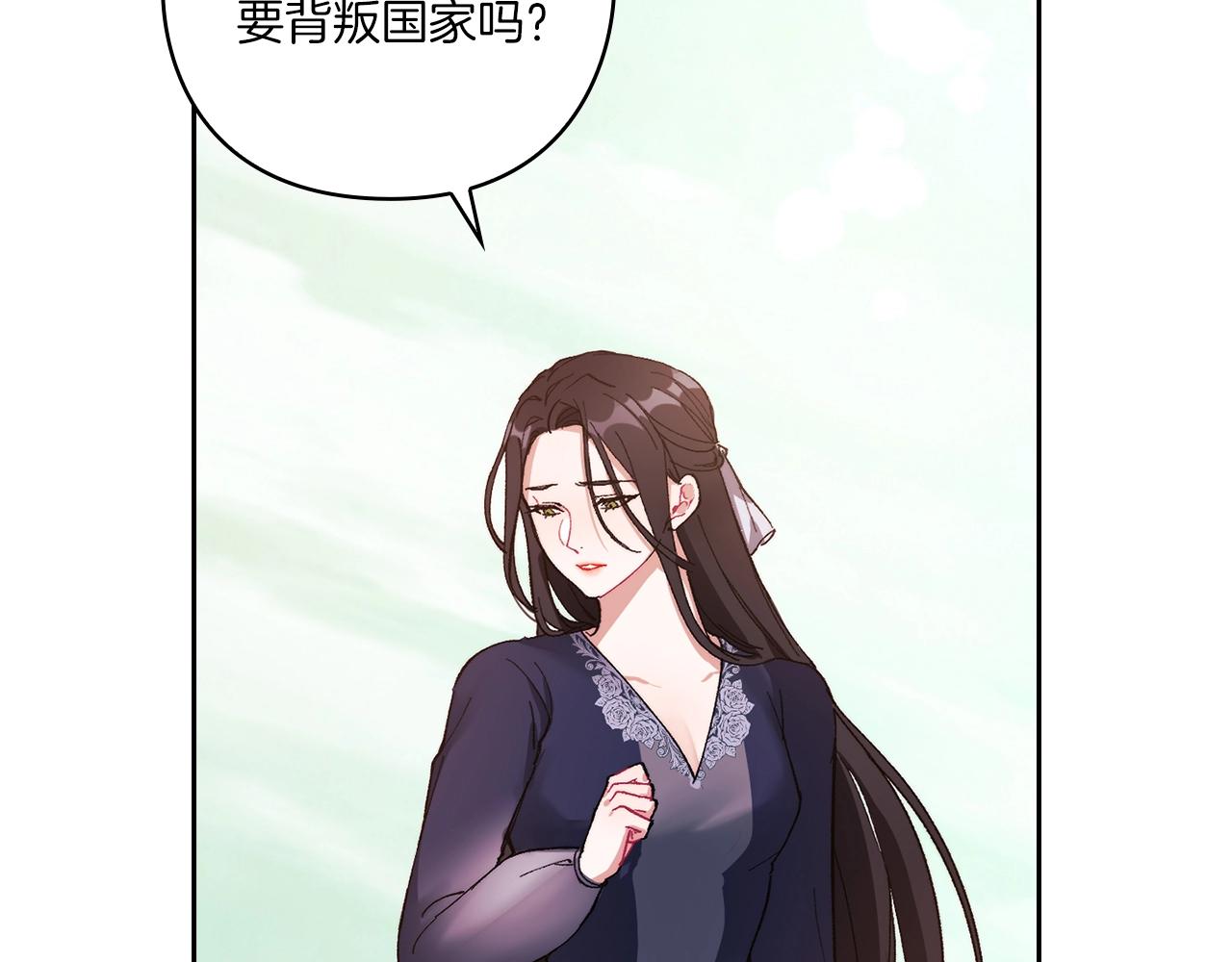 第3话 死去的爱人14