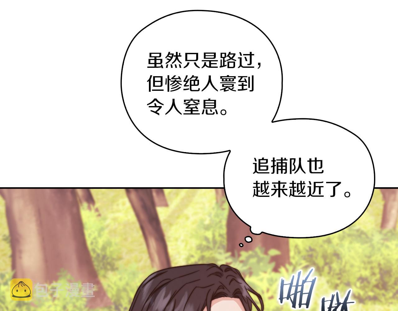 第31话 顾虑27