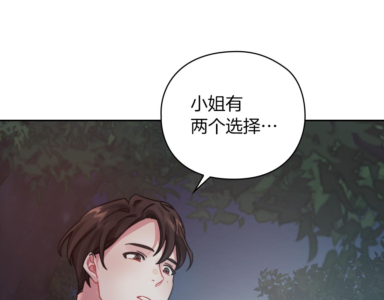 第24话 两个选择138