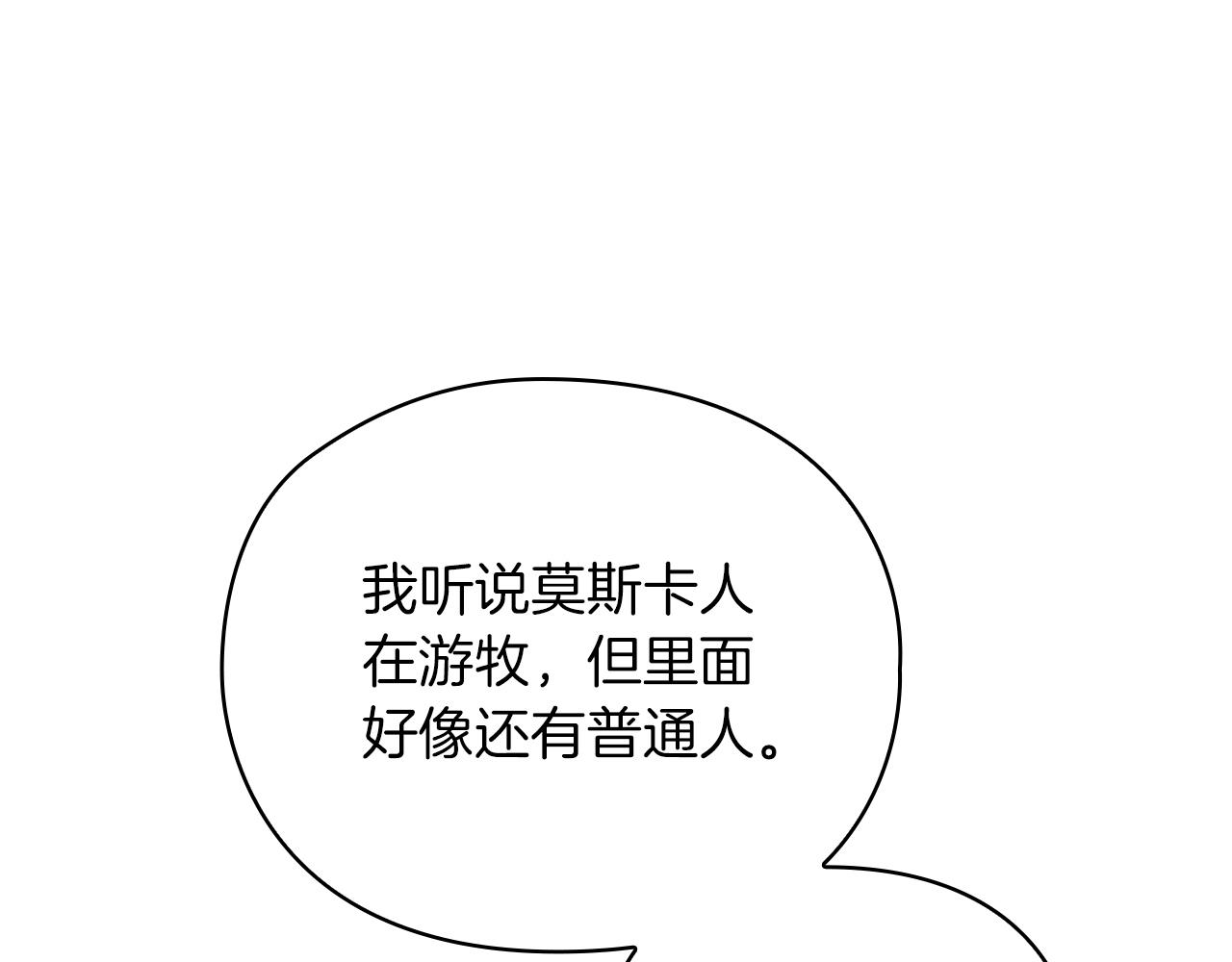 第29话 预言45