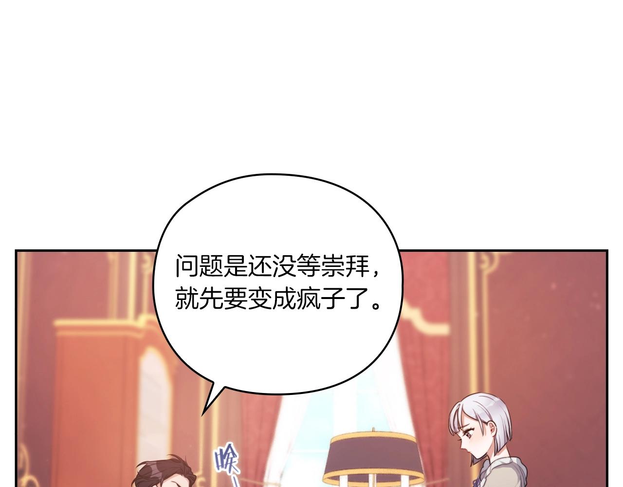 第5话 发现异样24