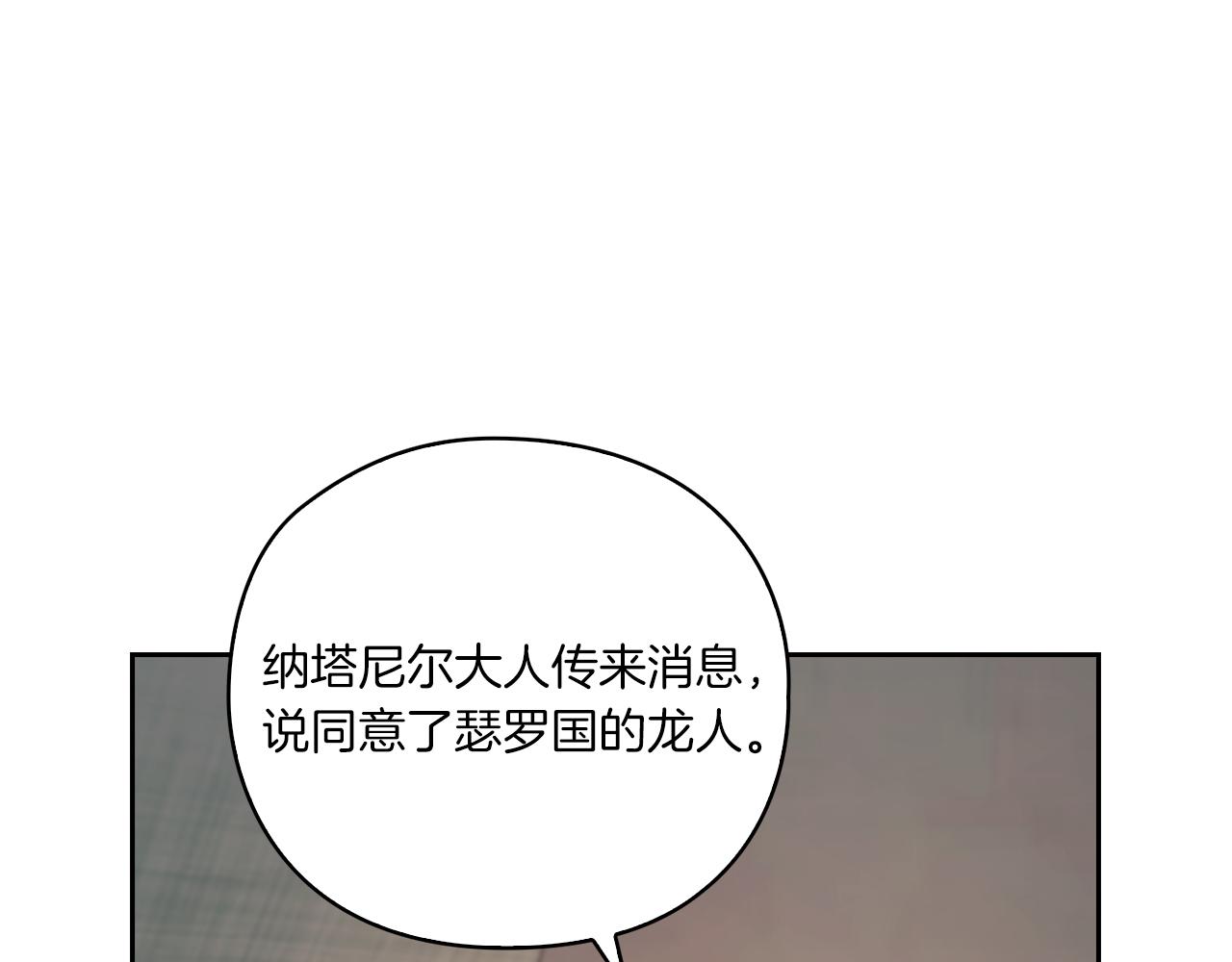 第17话 红发少女88