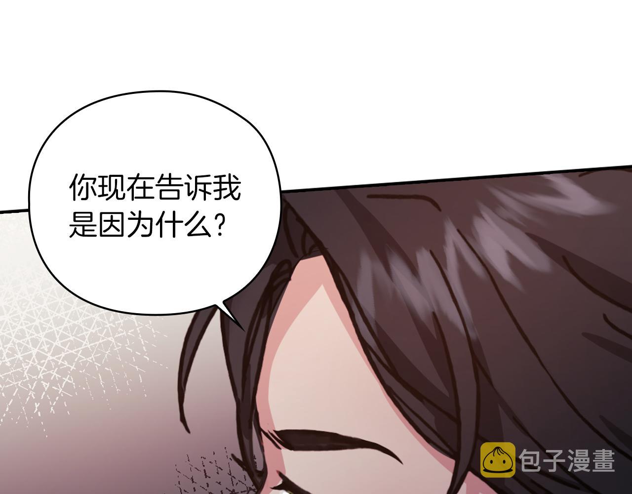 第27话 博雷人104