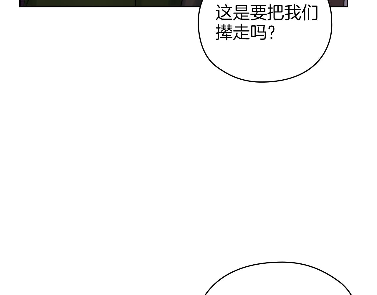 第22话 方向错了？37