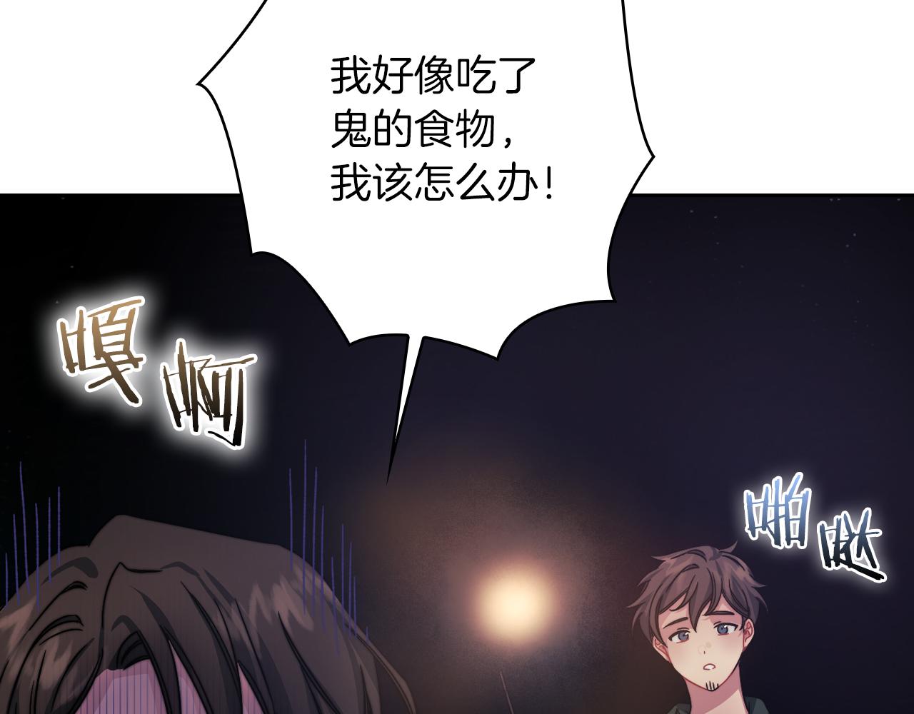 第30话 啓程32