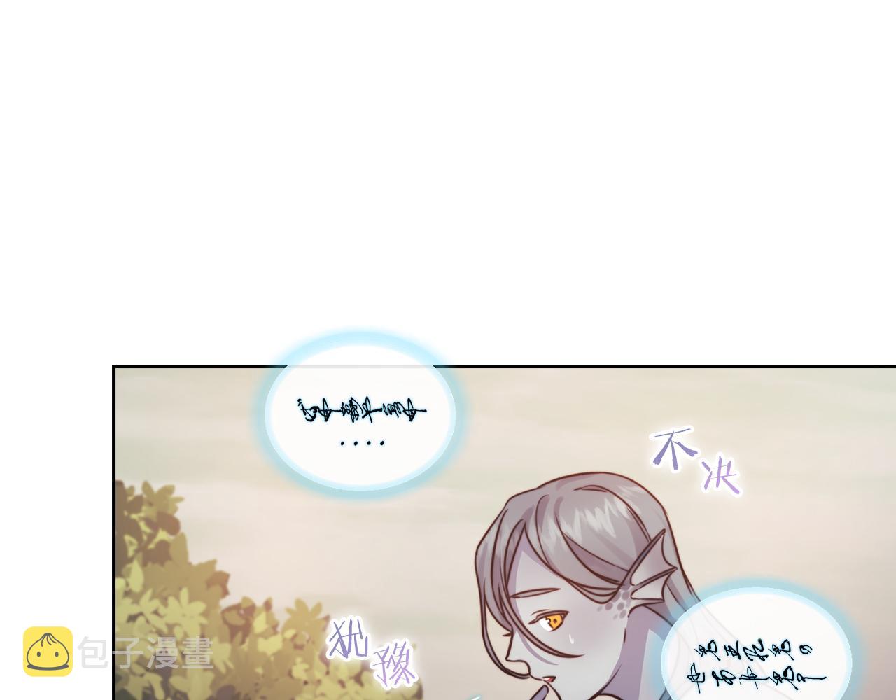 第18话 设法离开150