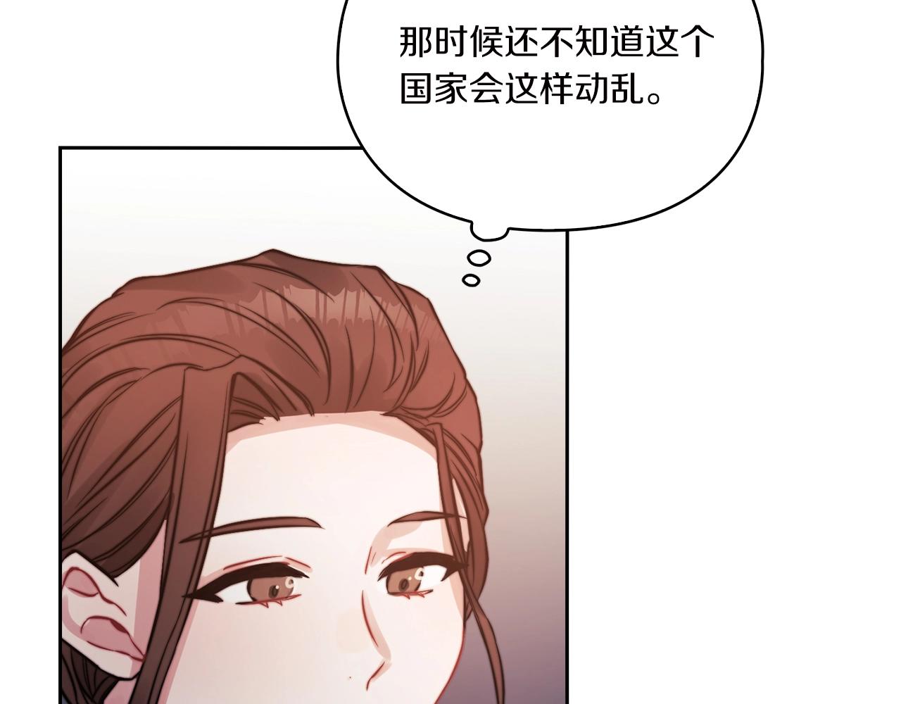 第10话 哪一个是真的75