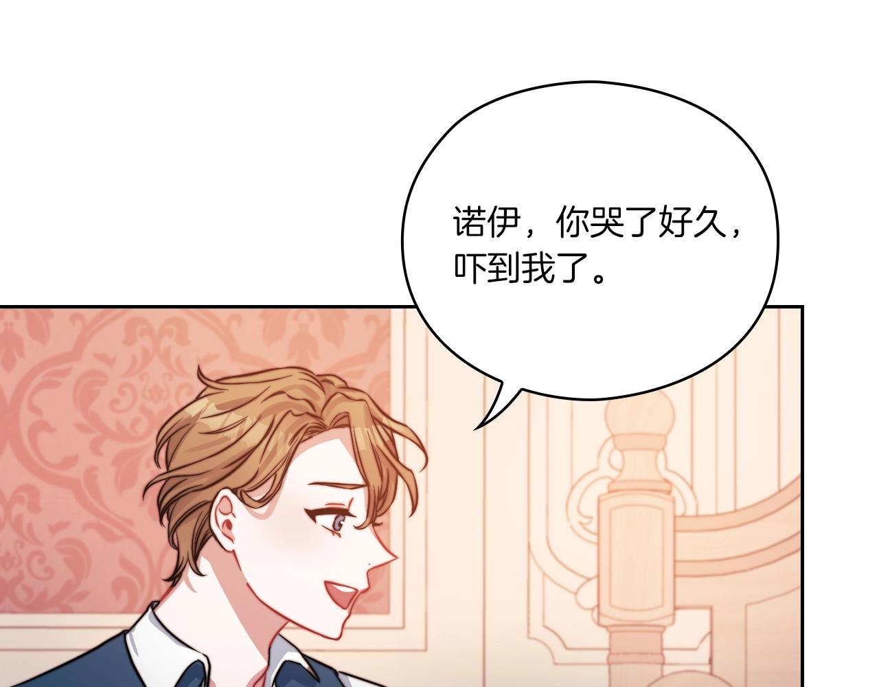 第9话 你不是她48