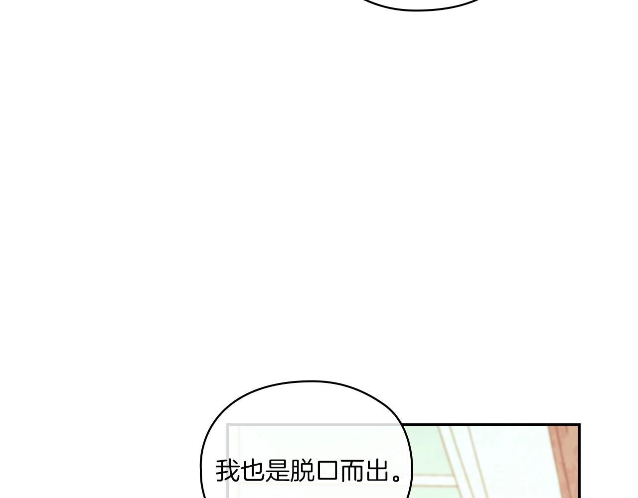 第11话 秘密日记33