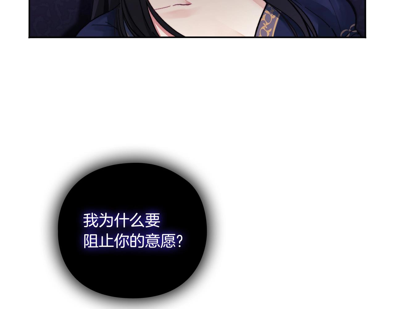 第3话 死去的爱人33