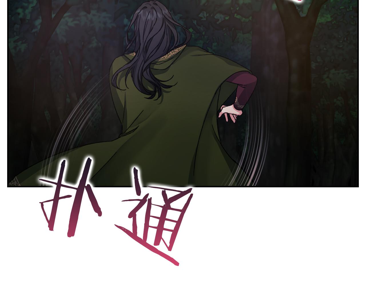 第28话 真实or谎言136