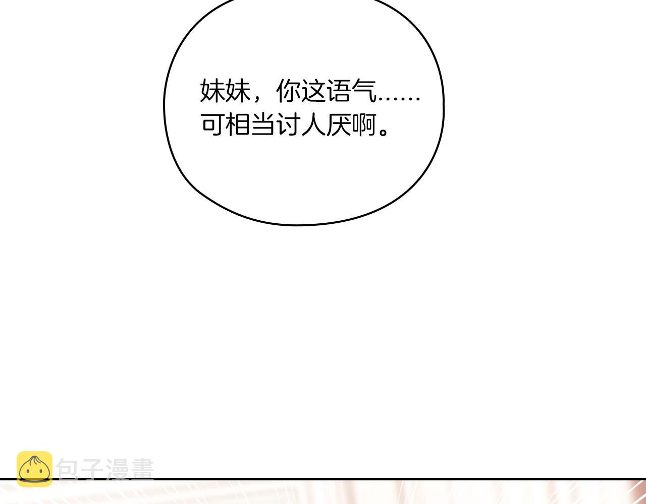 第6话 记忆篡改85