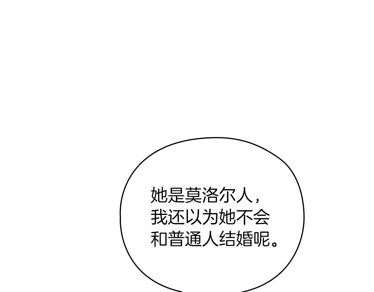 第25话 神秘先生136