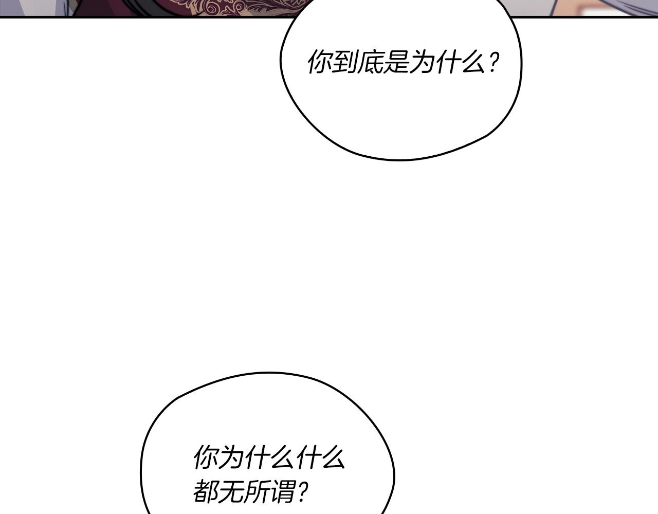第14话 重建空间162