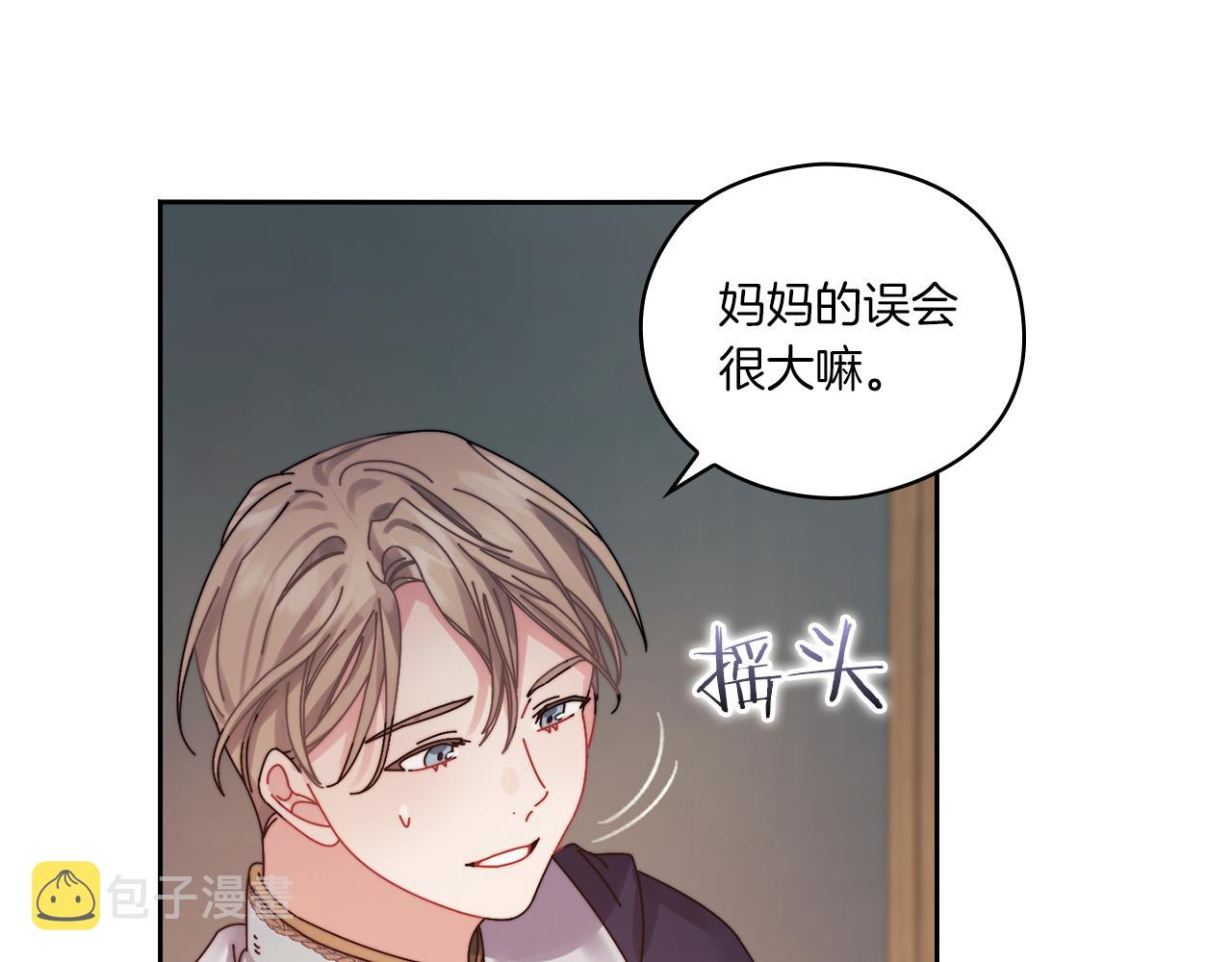 第17话 红发少女43