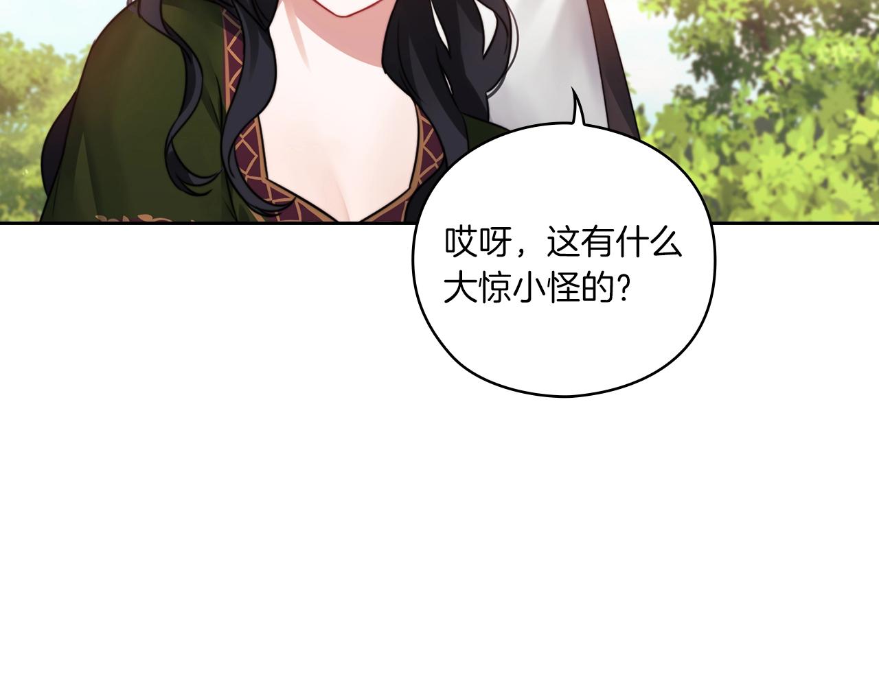 第5话 发现异样118