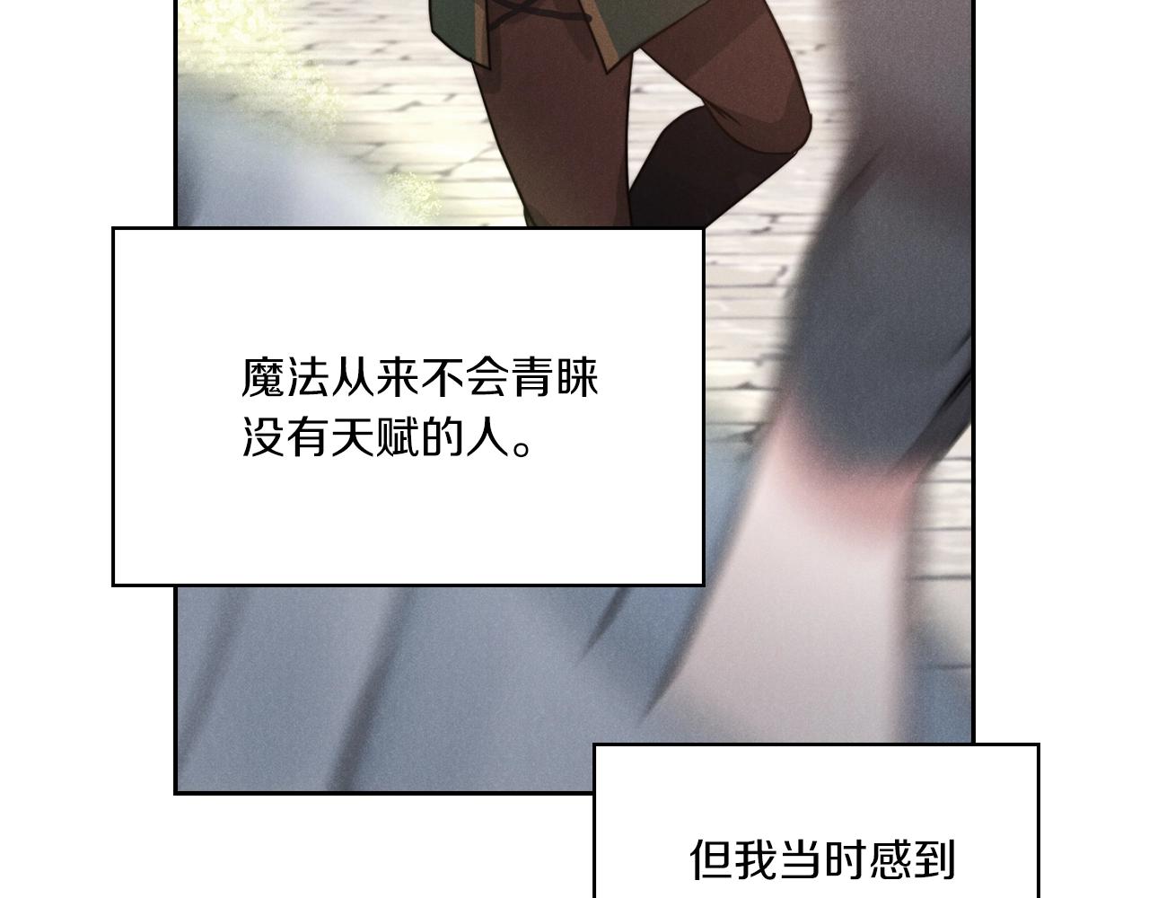 第15话 红瞳人144