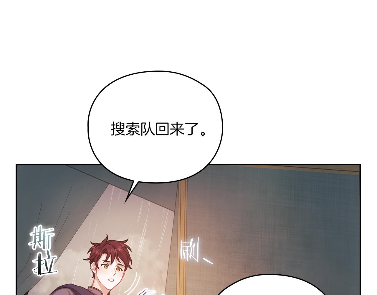 第18话 设法离开63