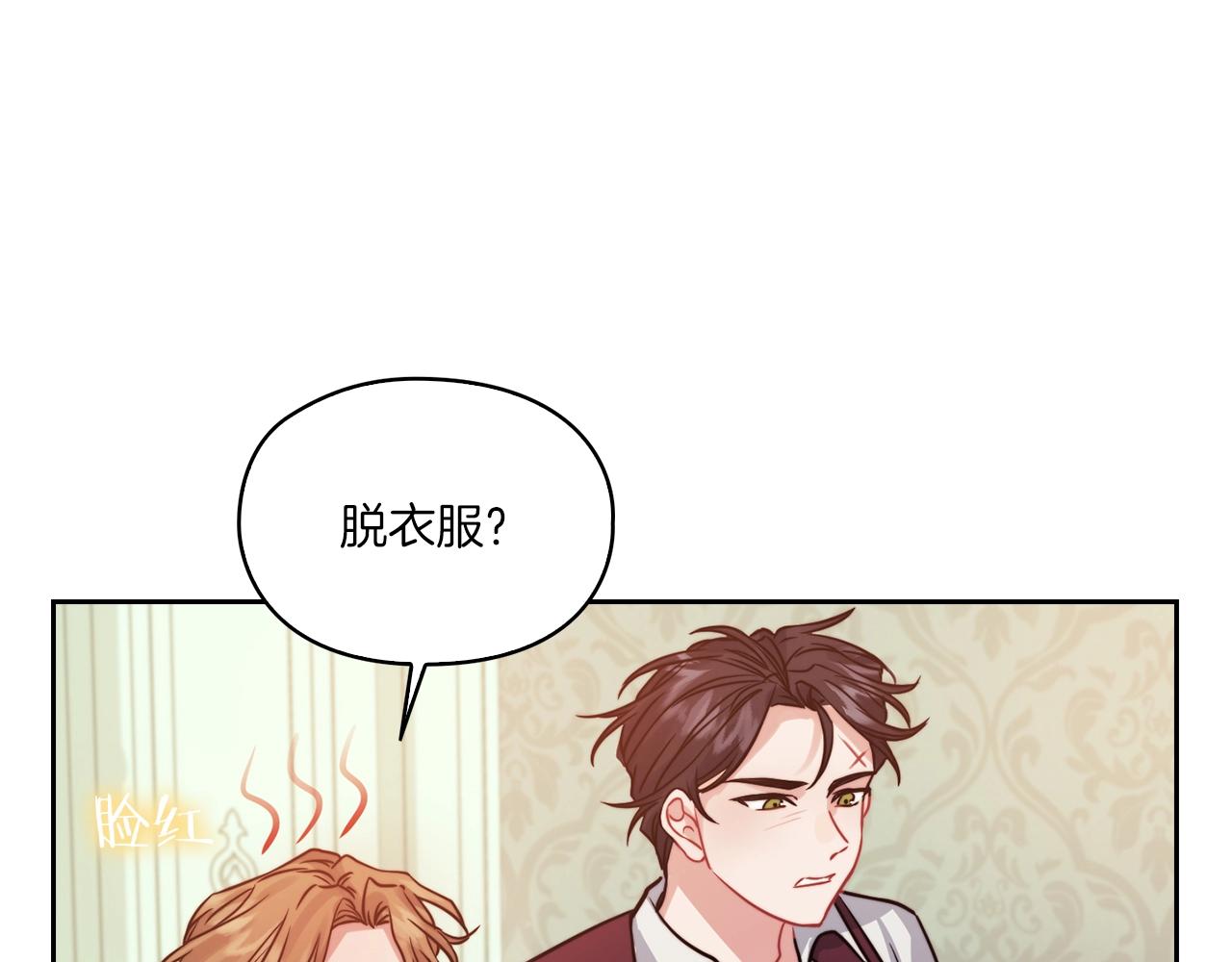 第12话 不死之身17