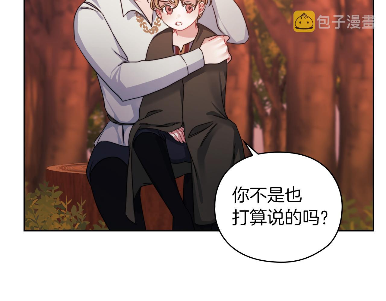 第27话 博雷人82