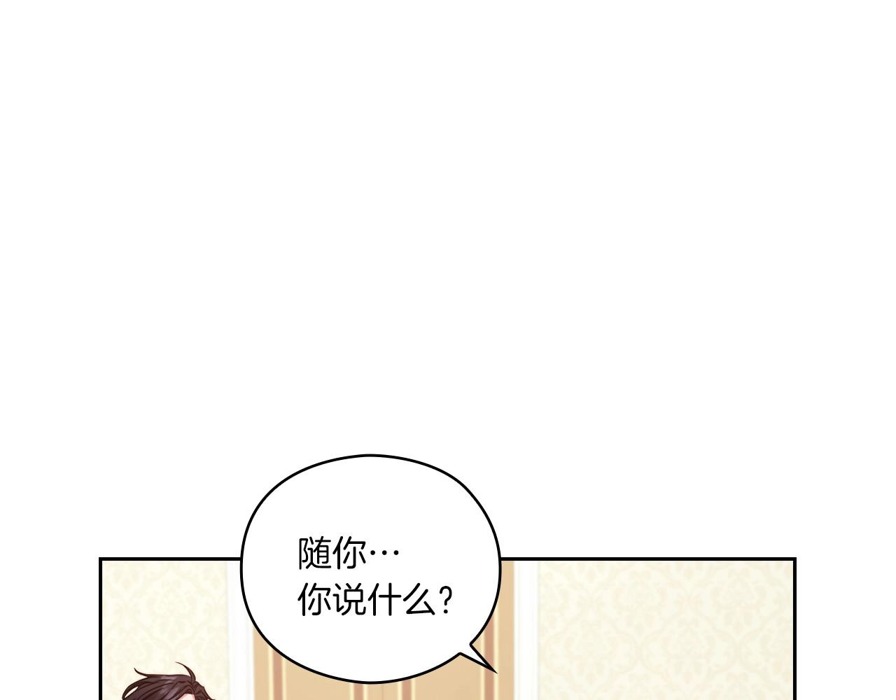 第16话 王子殿下159