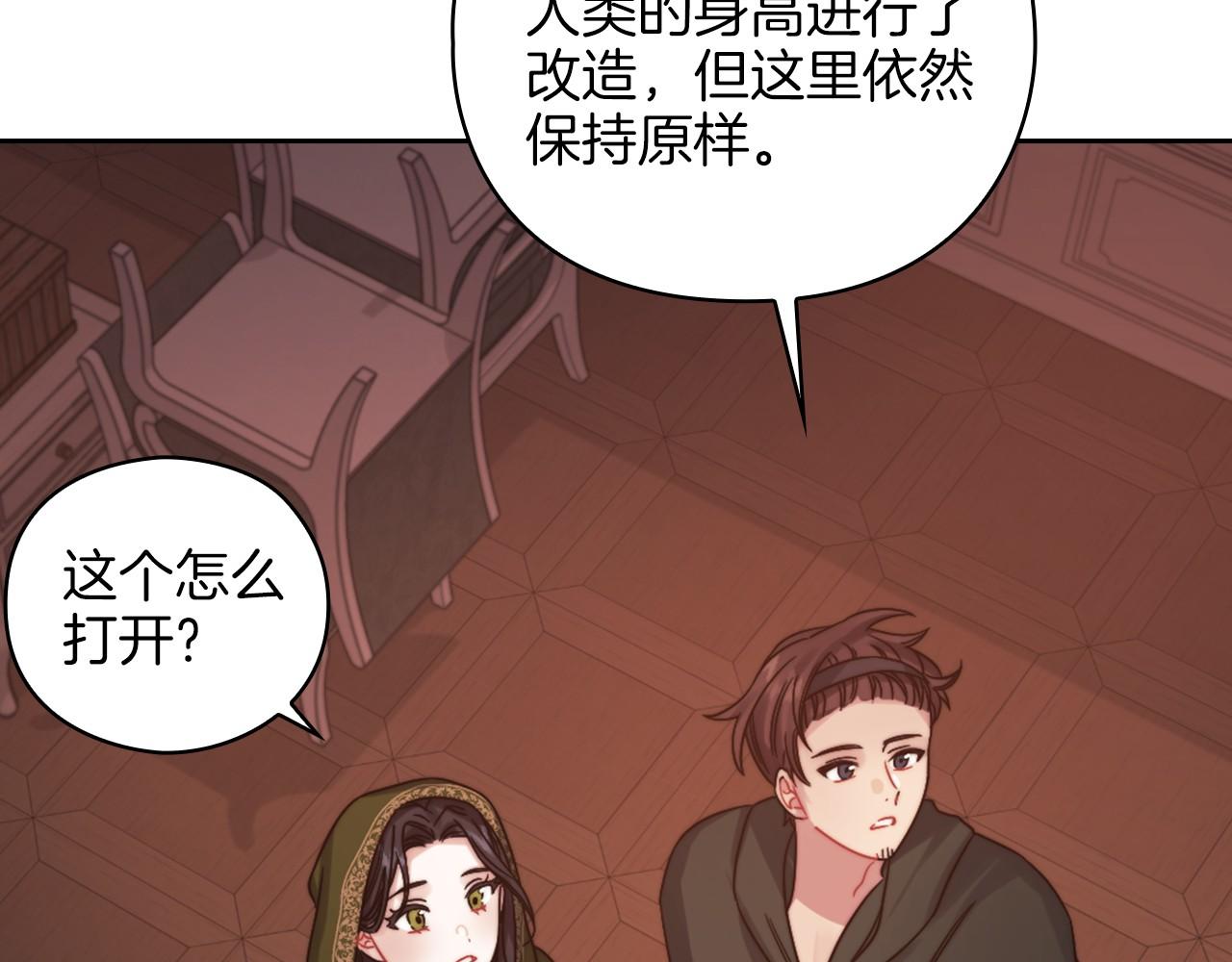 第21话 卡扎有毒35