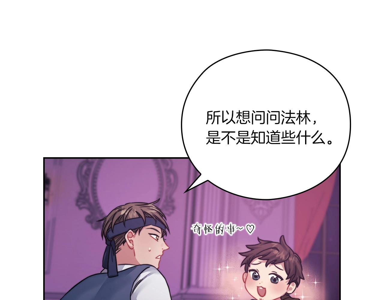 第15话 红瞳人127