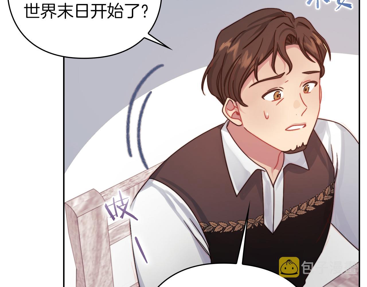 第25话 神秘先生6