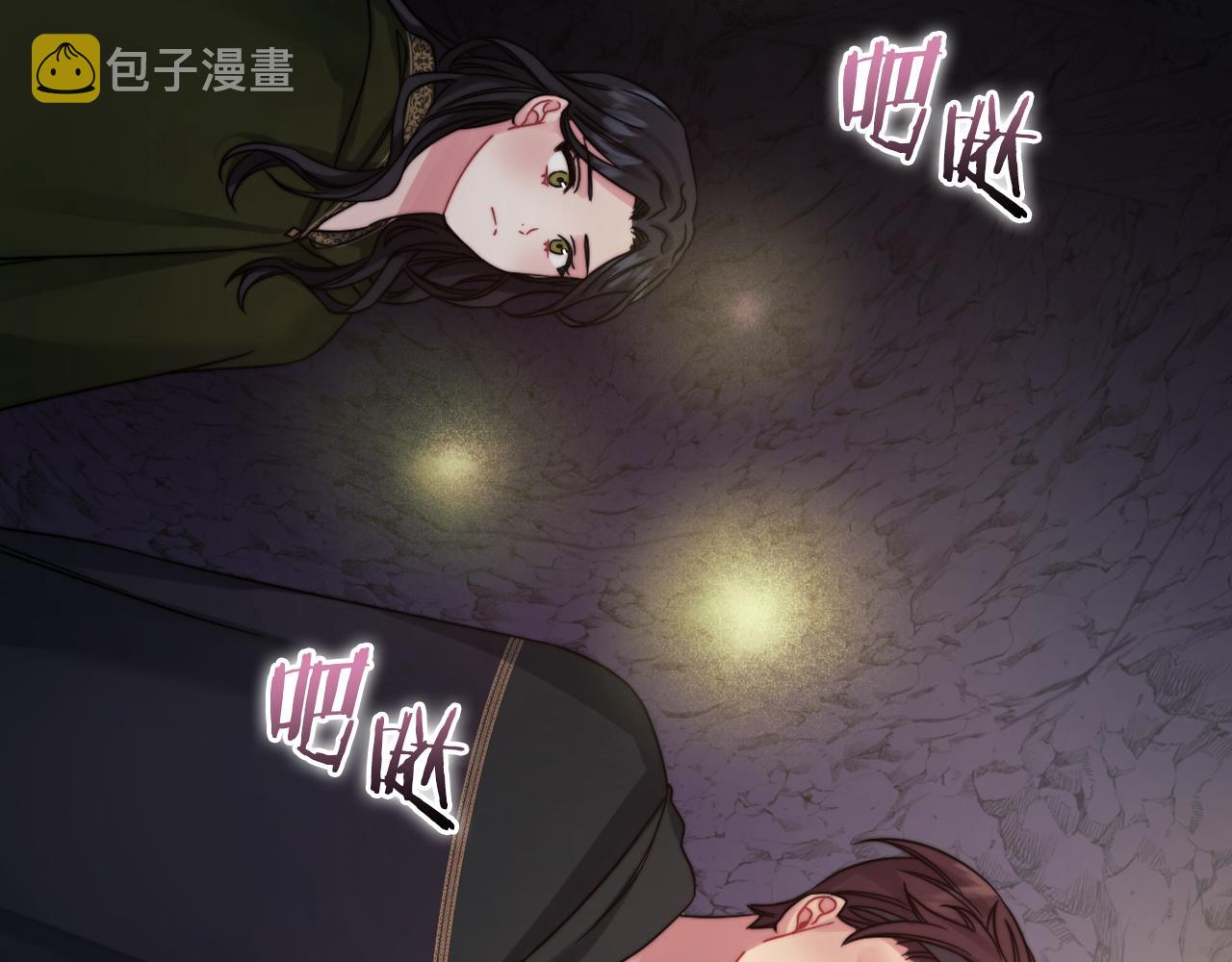 第21话 卡扎有毒71