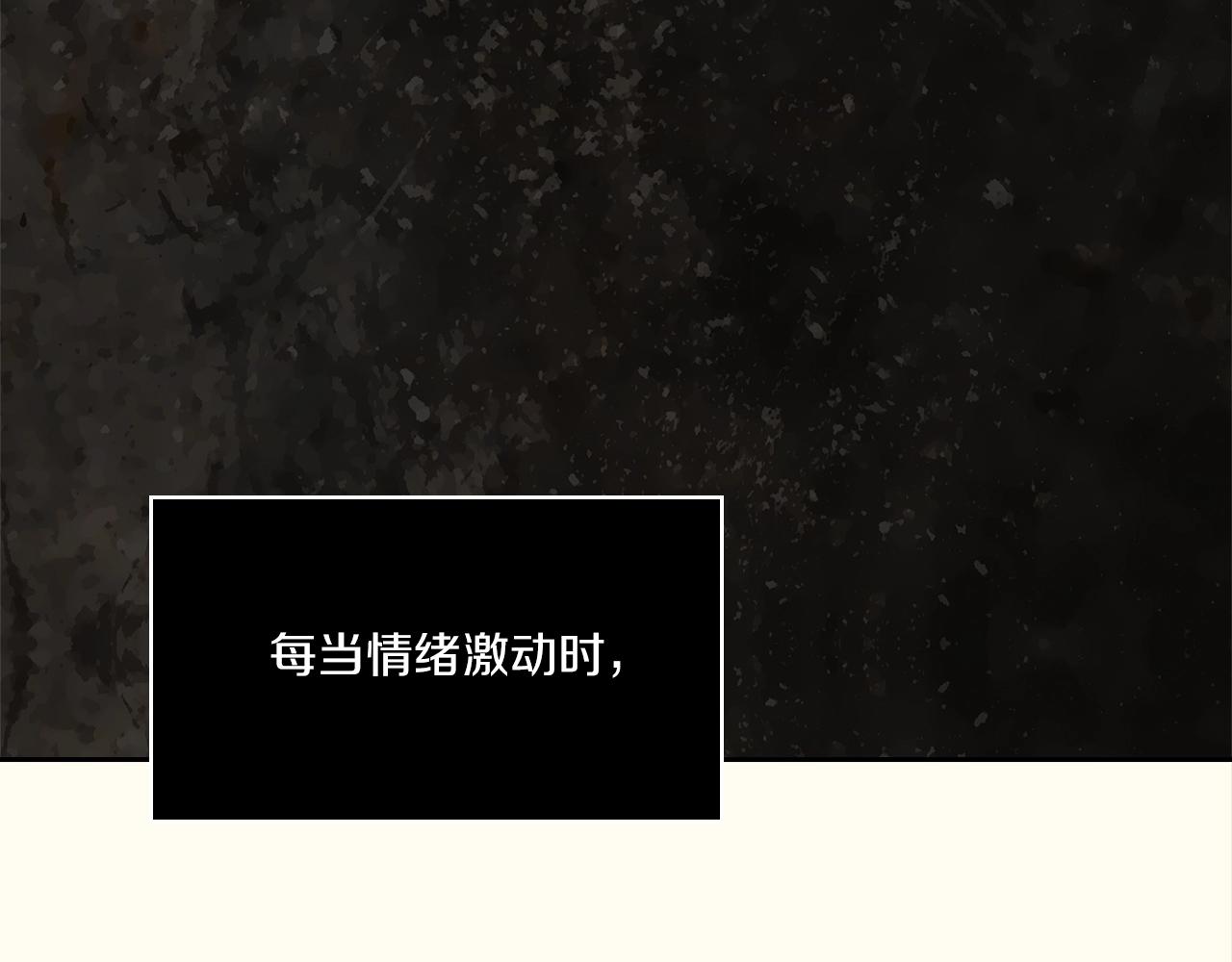 第0话 爱是利刃39