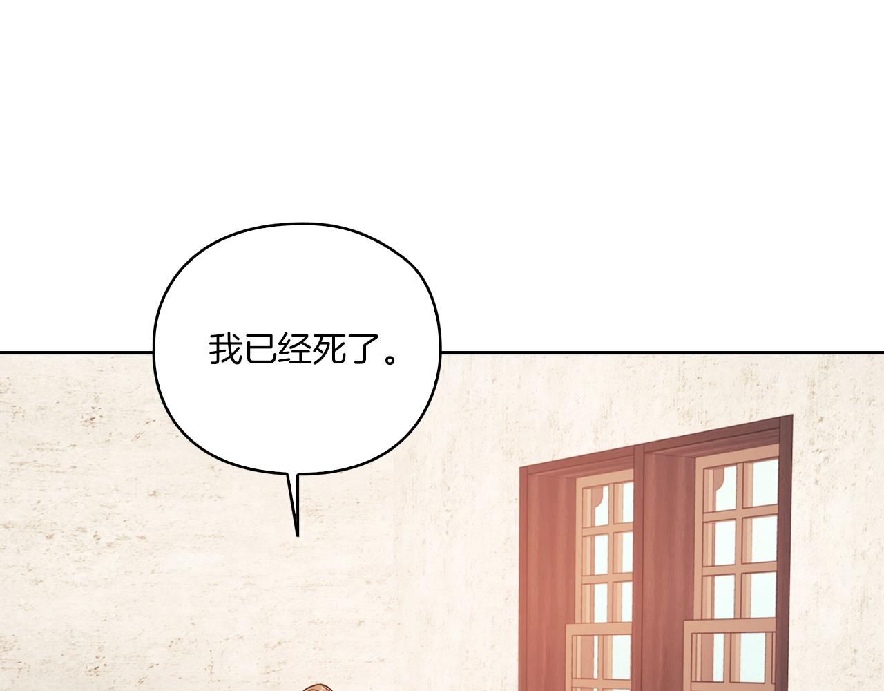 第15话 红瞳人9