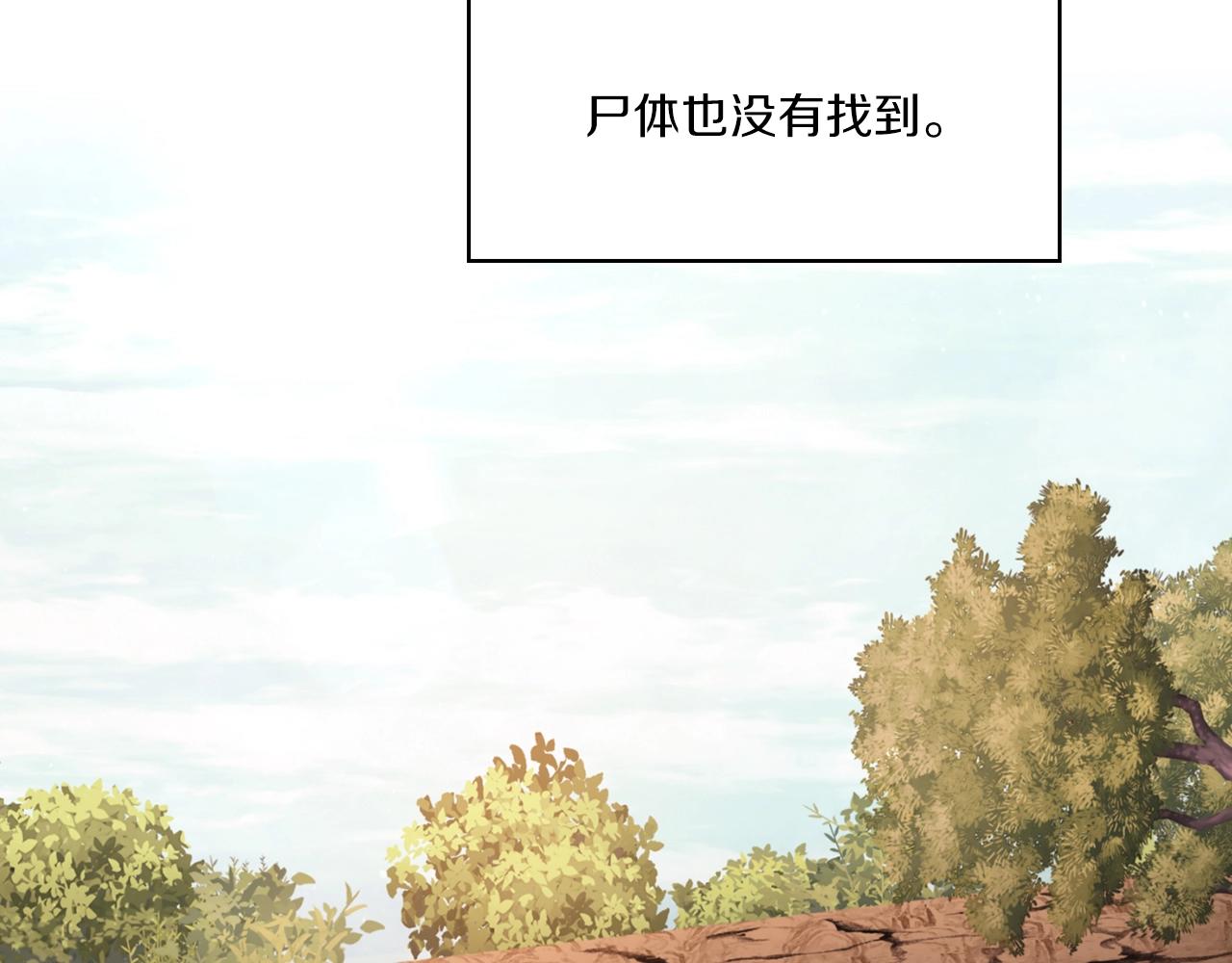 第4话 死而复生125