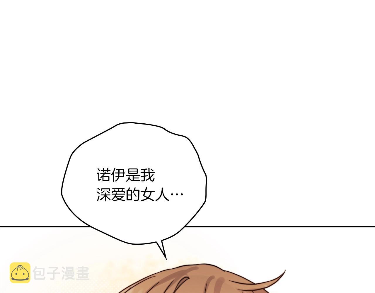 第15话 红瞳人80