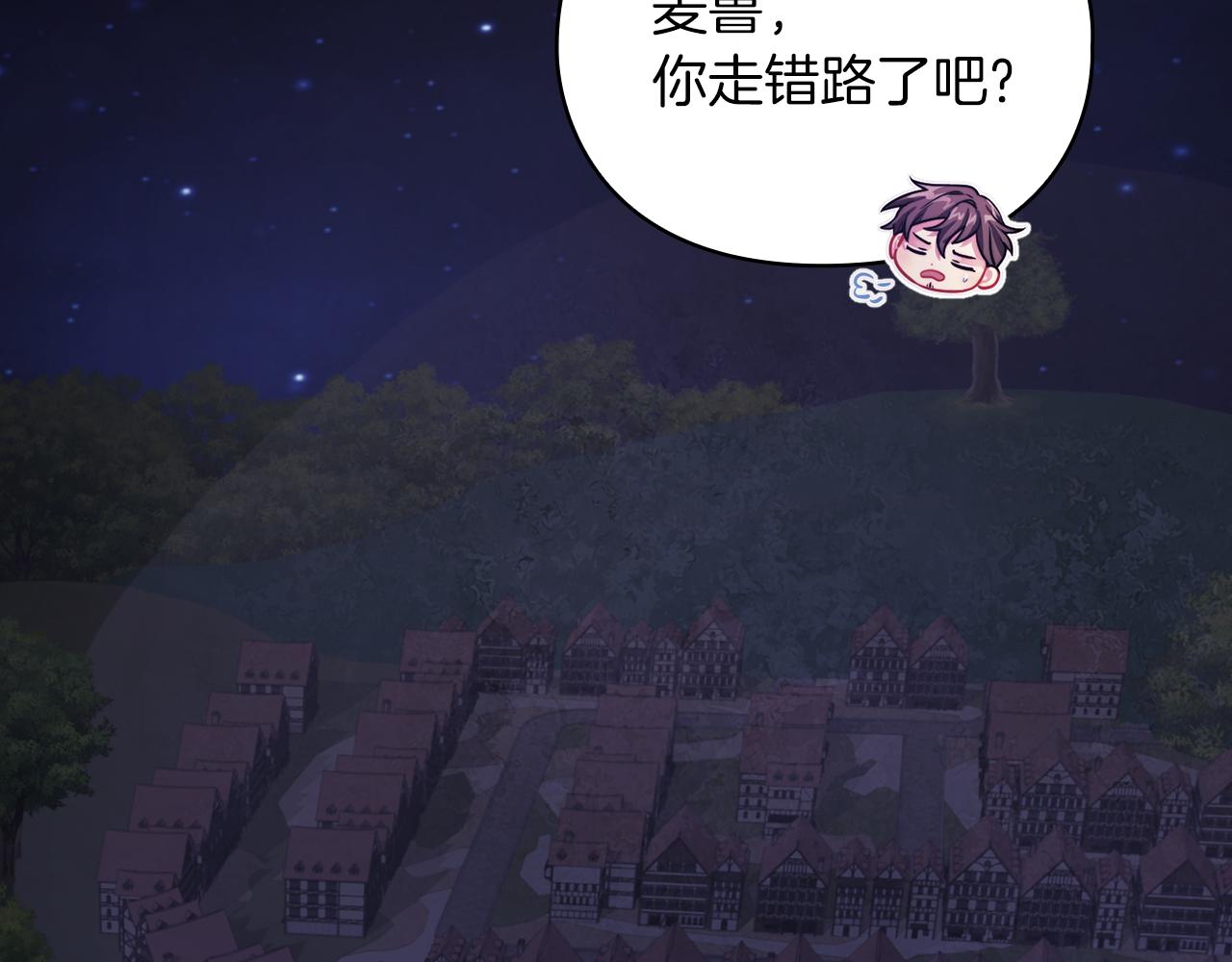 第29话 预言26