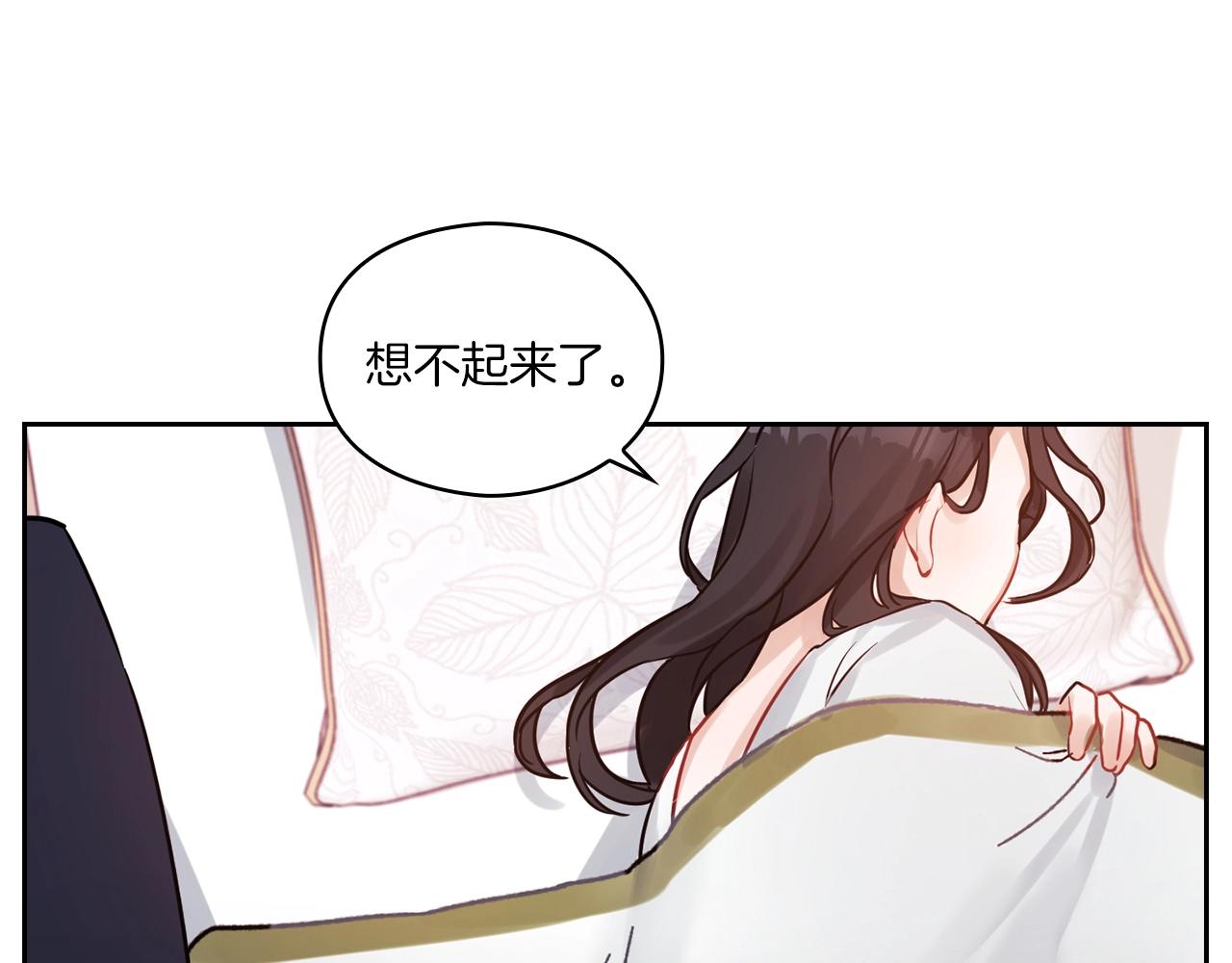 第9话 你不是她69