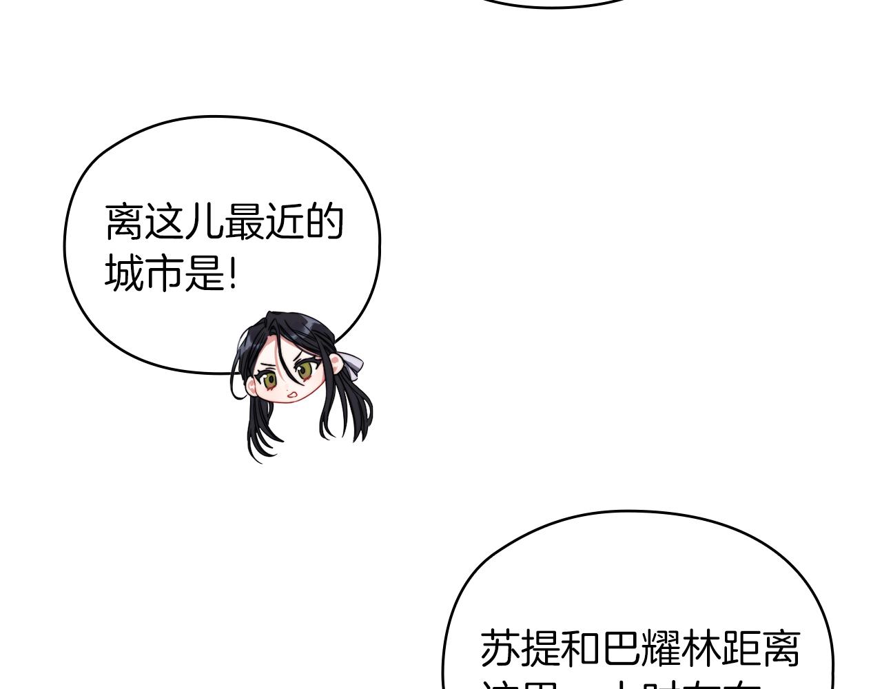 第31话 顾虑36